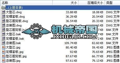 �^ģȫ��CAD�D��