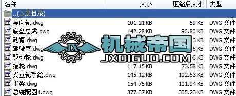 �o�y�_����ȫҺ���^���@�C�OӋȫ�׈D��