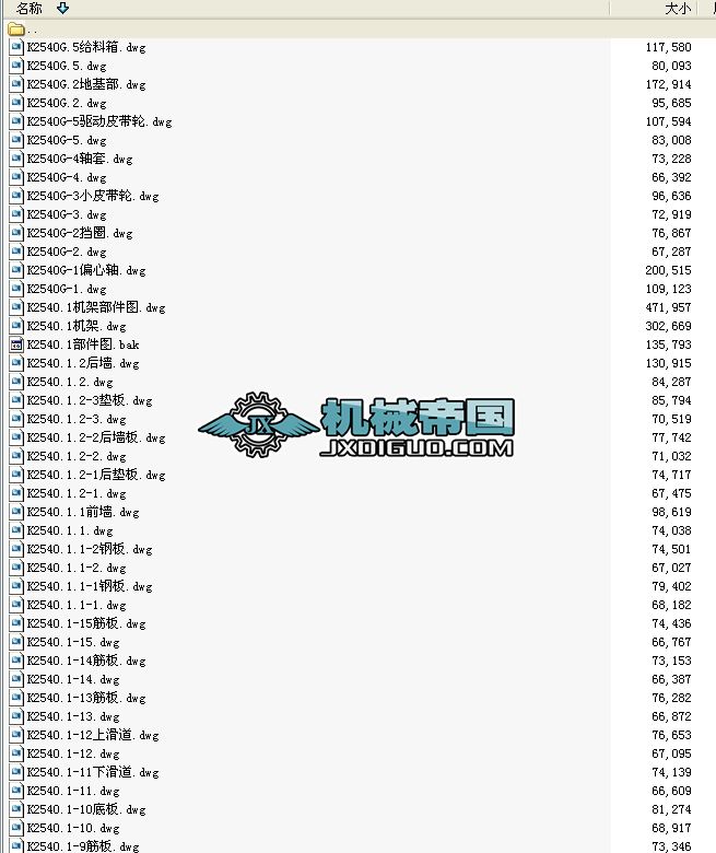 K2540.1�����D����D