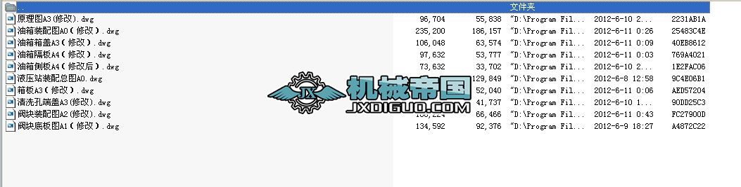 ��(q��)���̙Cе���ƽ�_�O(sh��)ӋһҺ��ϵ�y(t��ng)�O(sh��)Ӌ�D��