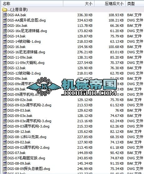 DGS2000cc�����C�׈D