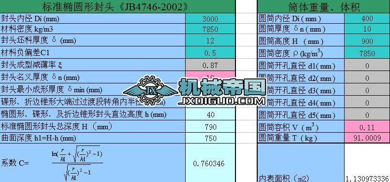 ��(bi��o)��(zh��n)�E�A���^���������ݷeӋ(j��)��