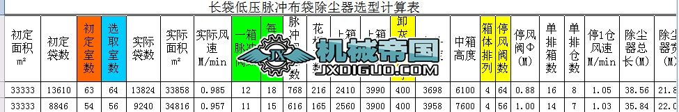 �������m���x��Ӌ���