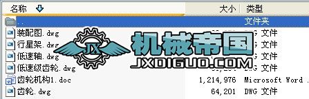 �����ӱȞ�1134�ĽM��ʽ�p�ٙC(j��)