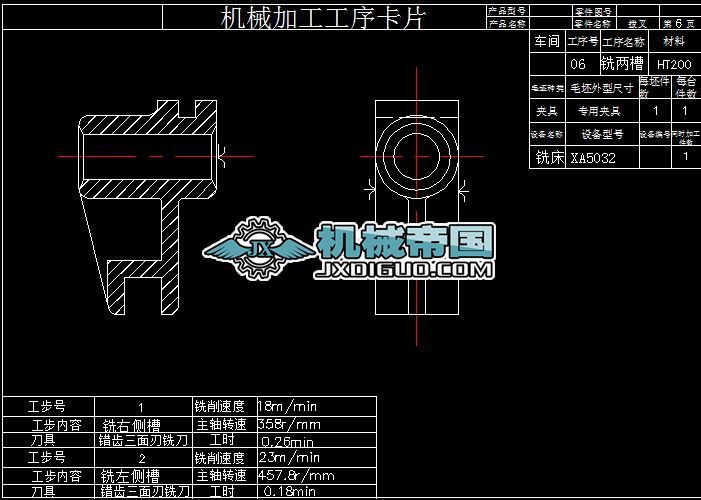 CA6140C܇���ܲ�ӹ�����D