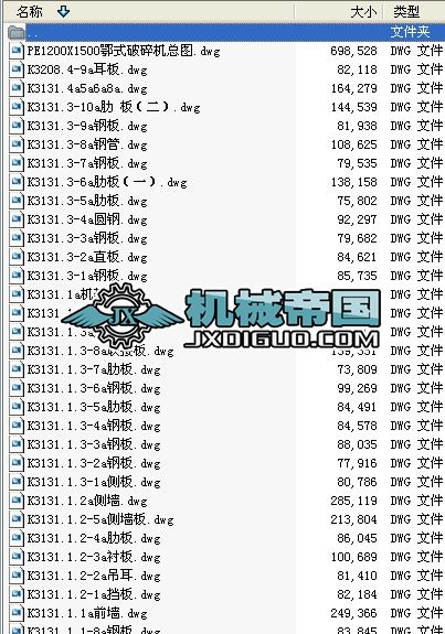 PE1200X1500��ʽ����C�׈D
