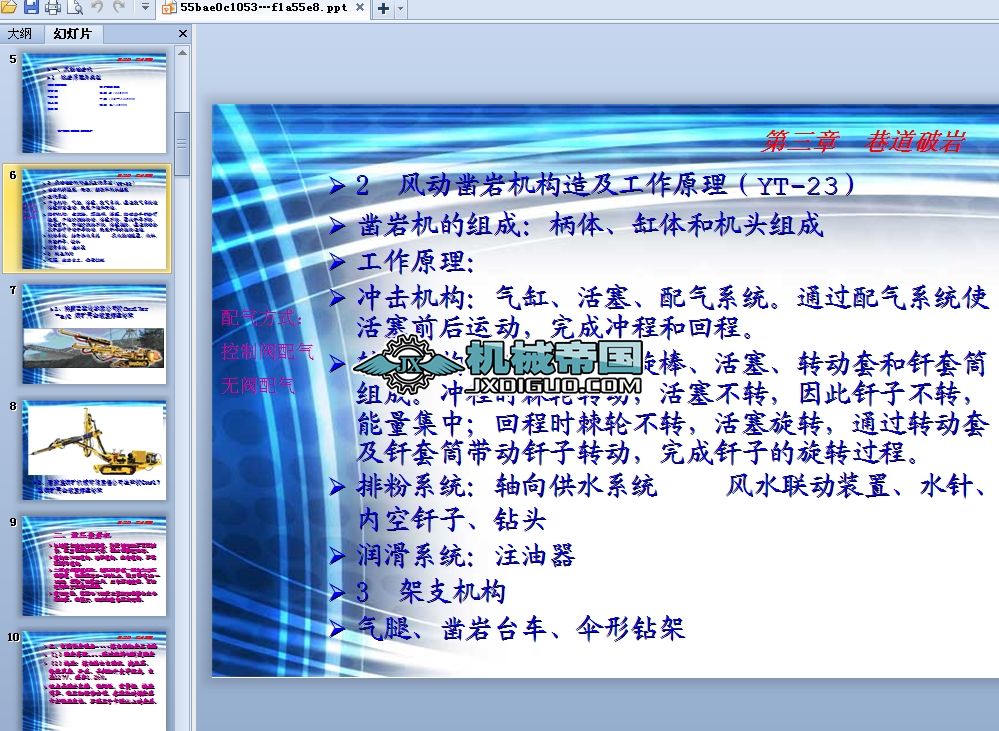 ���﹤�̵ڶ����@�۱����n��