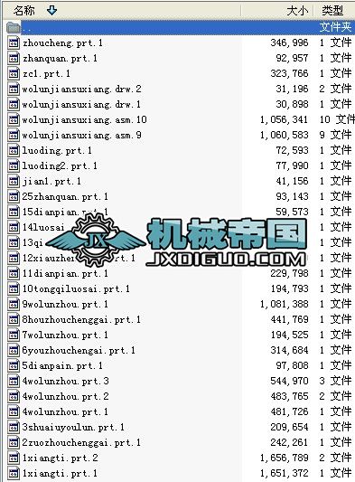 �u݆�p����proe