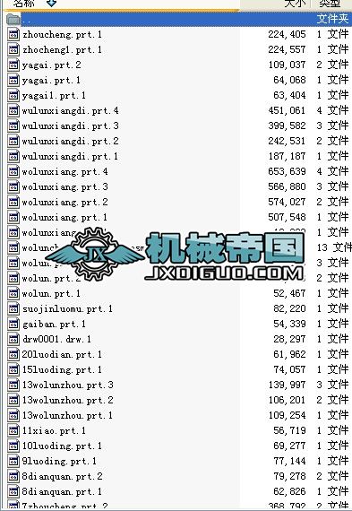 �u݆������proe