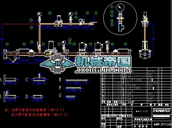 DN40ȼ��ϵ�y�ӹ��D