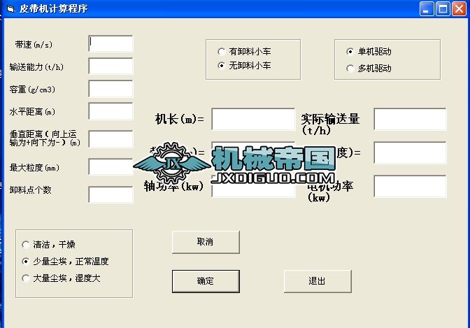 ��ʽݔ�͙C���ʼ�����Ӌ��Сܛ��