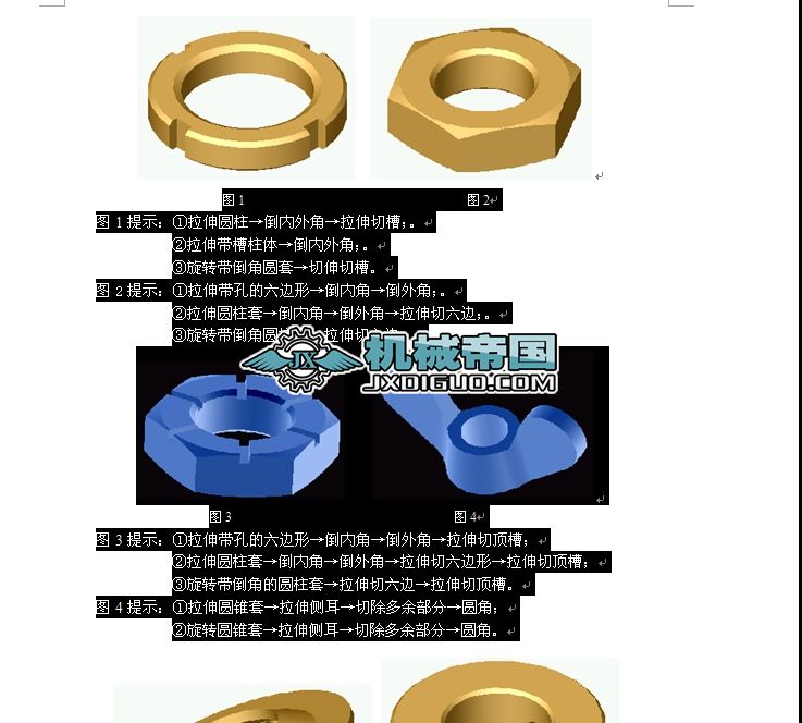 SOLID����һ100��������һWORD�汾