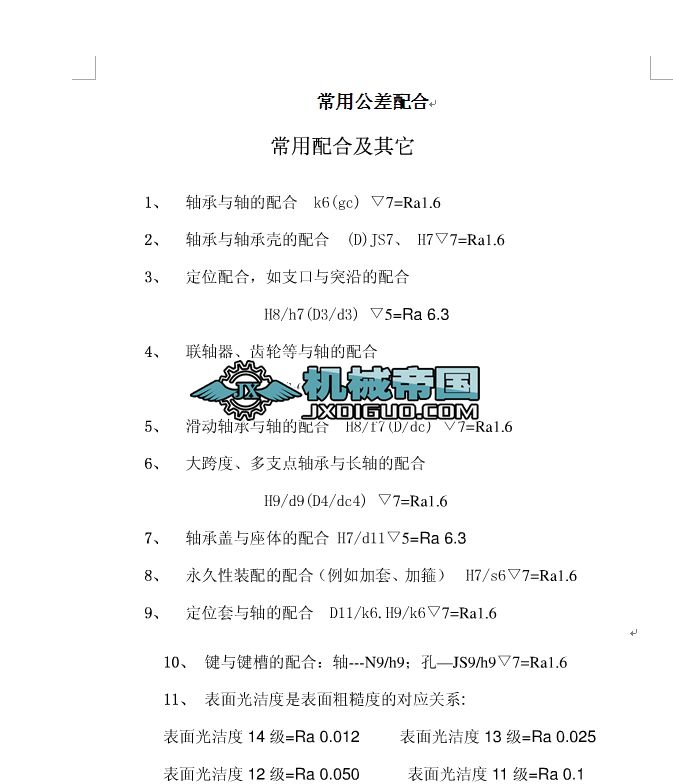 ���ù������