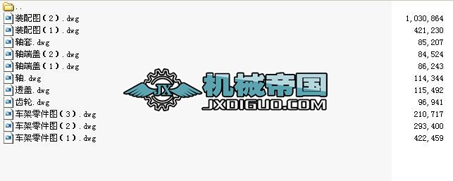 ��䓏S��С܇�����b�ü�܇�ܣ�11���D��