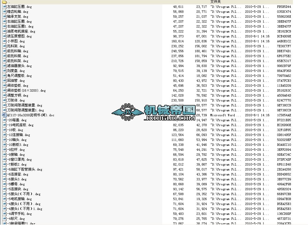 Һ���lʽ����ȫ�׈D��