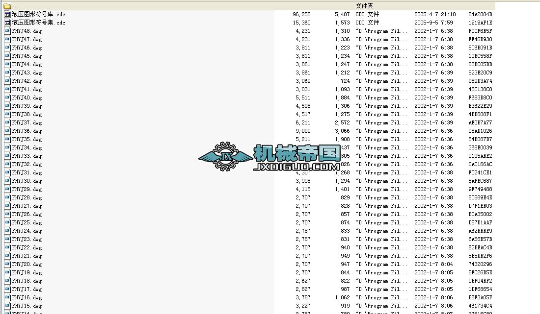 Һ���D�η�̖��