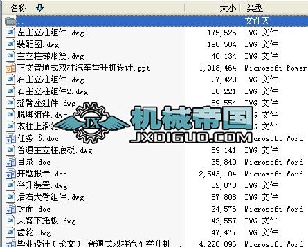 ��ͨʽ�p����܇�e���C�OӋȫ�׈D��