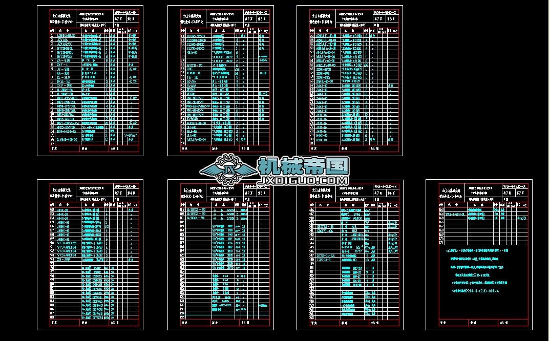 �ɶ���ZҺ����ϵ�y(t��ng)ȫ�׈D�� ��Ҏ(gu��)��S�O(sh��)Ӌ�D��