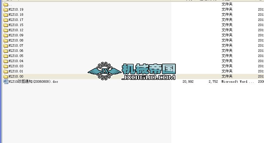 WLY10�ھ�C�D��ȫ��