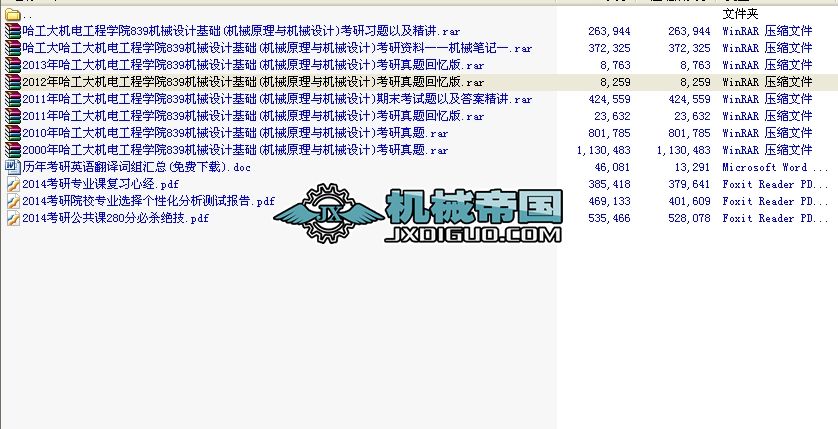 �C(j��)е�����Y���Ѽ�