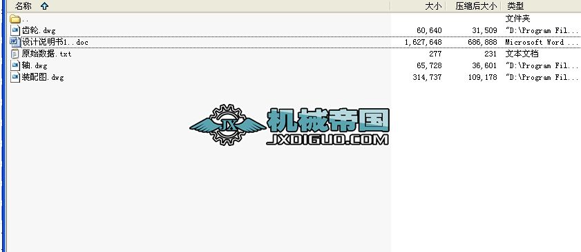 6.36KW���ӱȞ�12.154�Ķ���ͬ�Sʽ�A���X݆�p�ٙC(3���D)