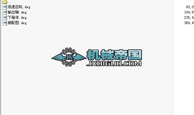 ���ľ���145 162�Ķ���(j��)�A���X݆�p�ٙC(j��)��4���D��