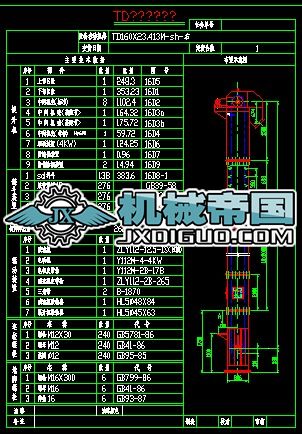 TD�����C(j��)�����