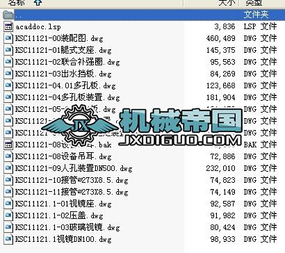 DN1200ǰ���^�V��ȫ�׈D��