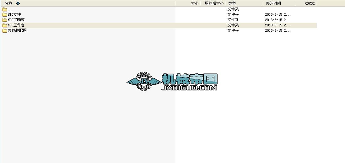 ������@��ȫ�׼ӹ��D��