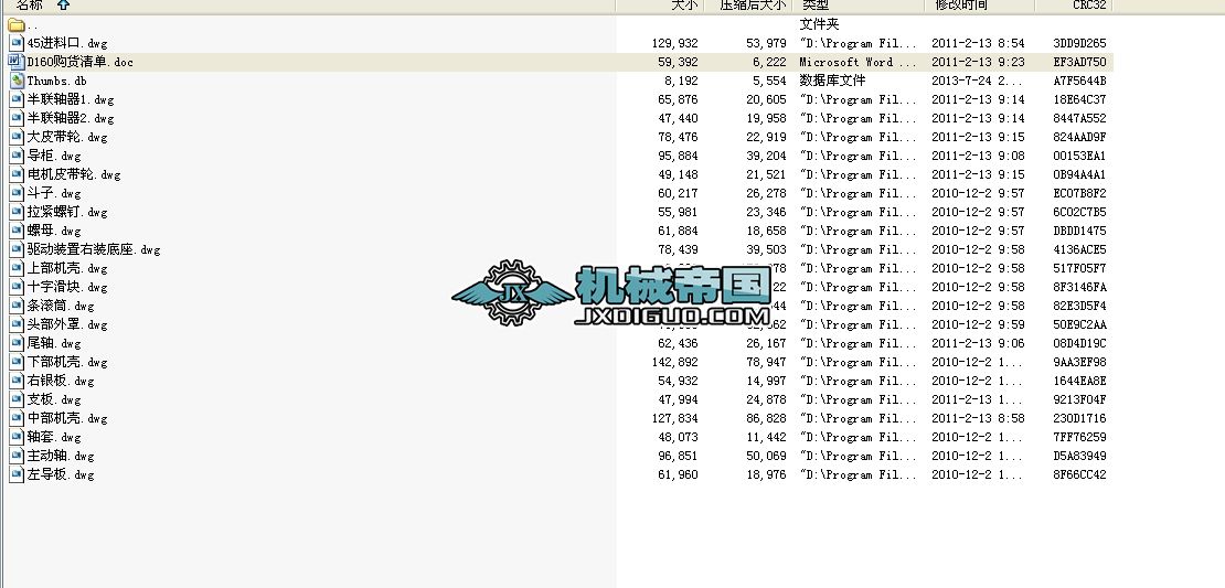 D160��ʽ�����Cȫ�׈D��