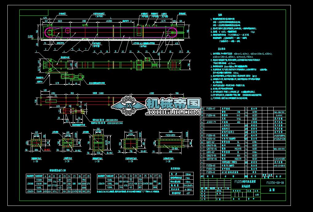 FU350��ΰ�ݔ�͙C(j��)���b�D���ػ��D