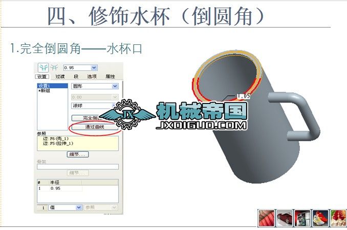 ProE Wildfire4.0�̰�