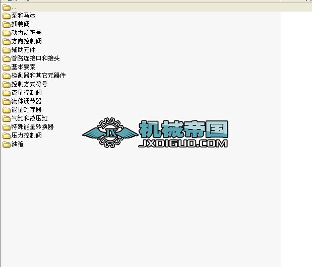 Һ��Ԫ��CAD��̖��ȫ_Һ��Ԫ���D��