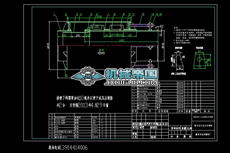 �≺ʽ�a����DN300һ3000���D