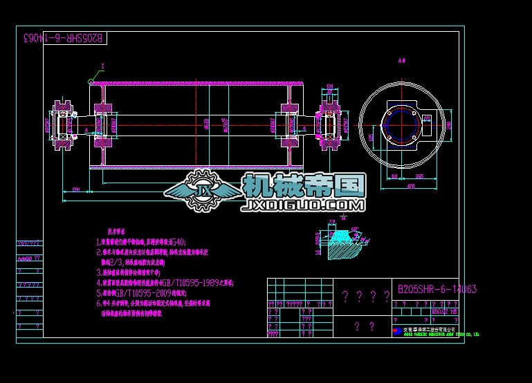 B205SHRһ6һ14063 ���o�LͲ( Ƥ���C)