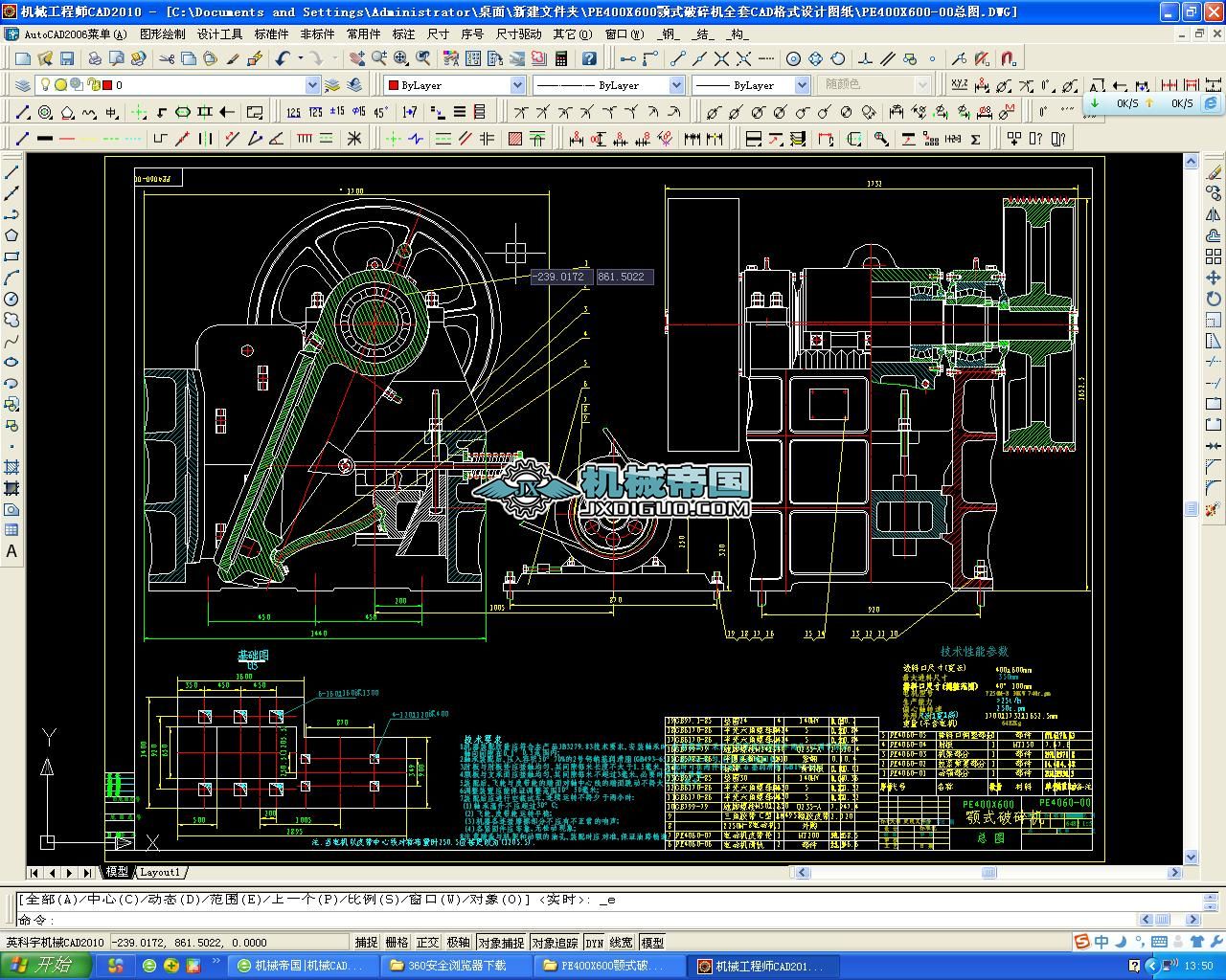 PE400X600�ʽ����C(j��)ȫ�׈D��
