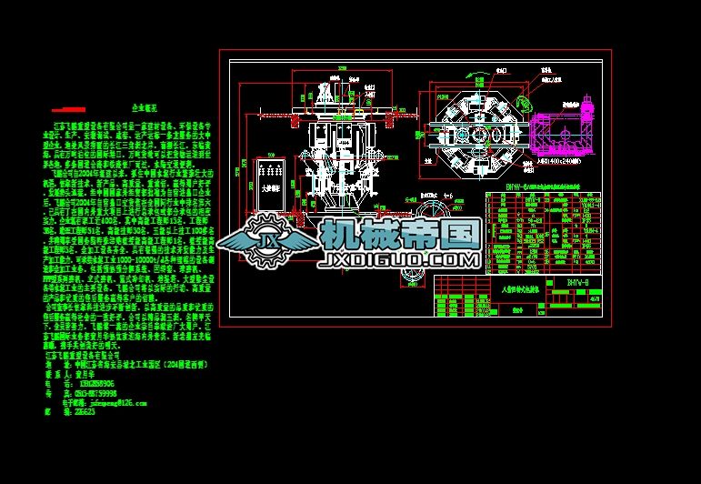 BHYWһ8������D���b�C(�棩