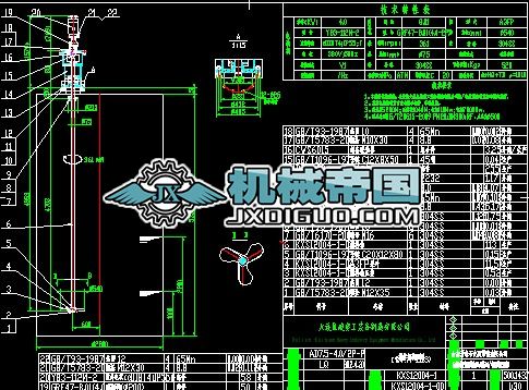 4KW����C�b��DAһ1113