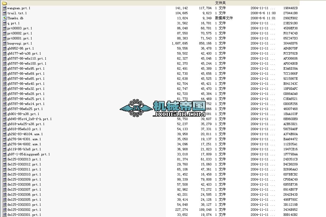 �������l(f��)�әC(j��)PRO E���S�D��