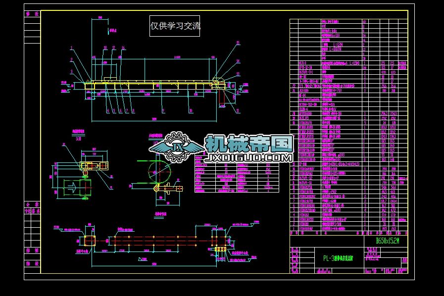 һ�N�z���C���b���D