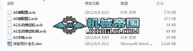 20��݆ʽ�ھ�C(j��)�����O(sh��)Ӌ�c����һ�Լ��Į��I(y��)Փ��