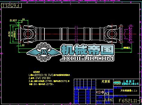 F6521.11һ1�f���S���D��