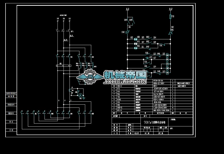 90KW��ź���ӹ�