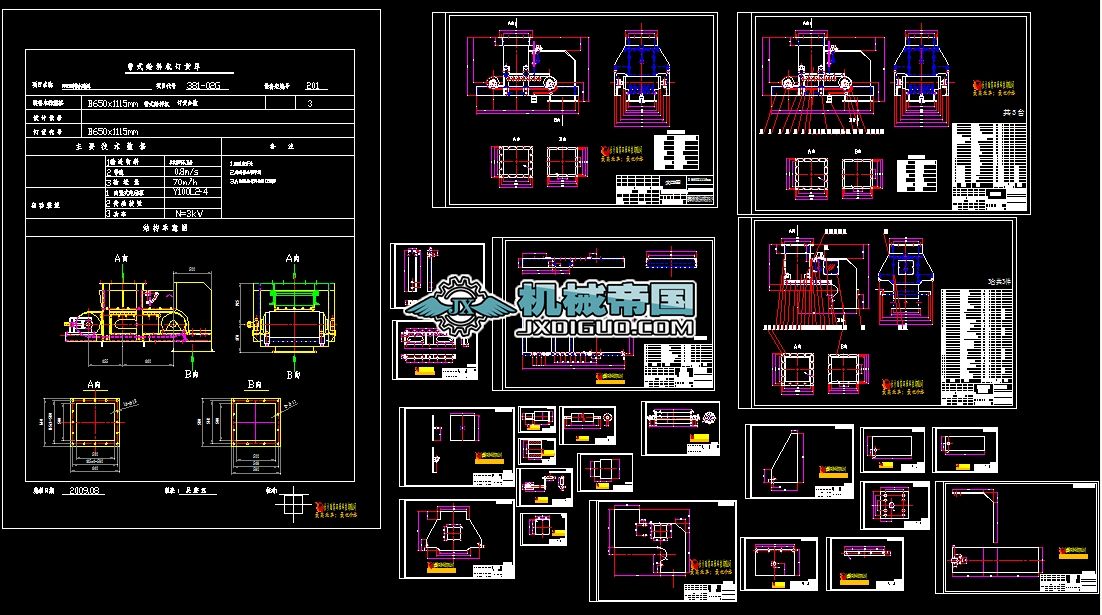 B650X1115mm��ʽ�o�ϙC(j��)3KW
