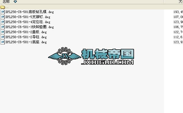 DPL256һC6һ581�װ��@��ģ���b�A��ģ�ߣ��׈D7����