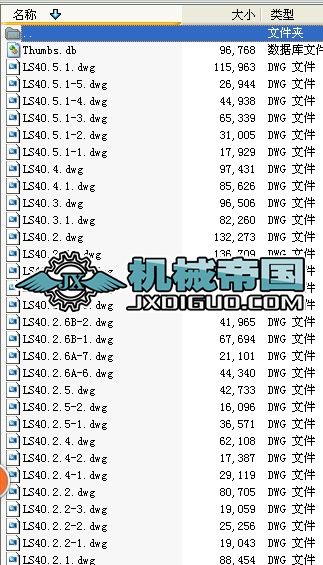 ����ݔ�͙CLS40ȫ�׈D��
