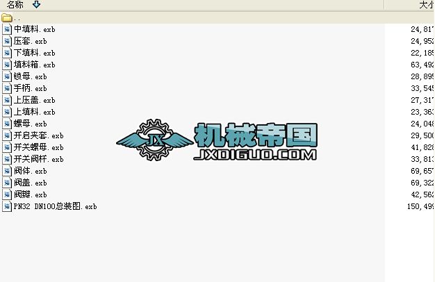 PN32 DN100ƽ���y�ӹ��D��