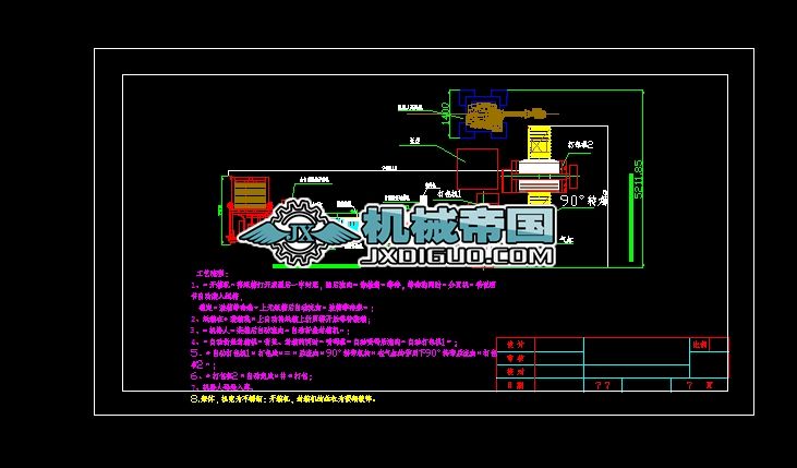 ȫ�Ԅ����a����ˇ���̈D