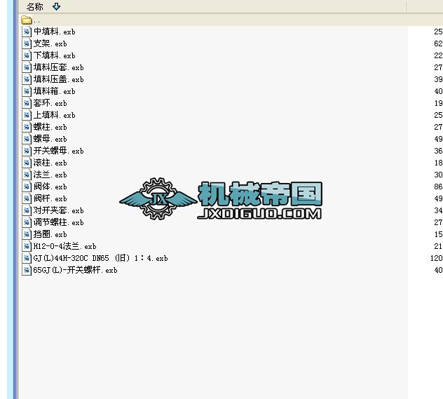 ���yPN32 DN65�ӹ��D��