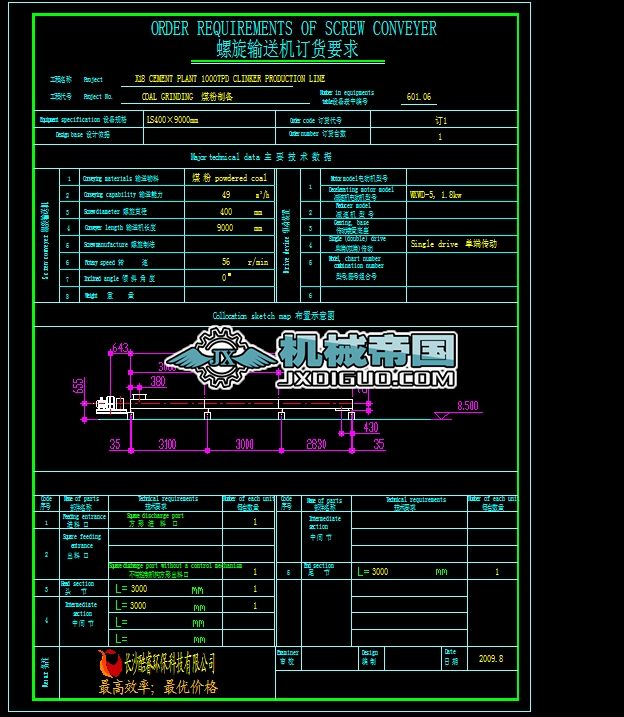 ����ݔ�͙Cӆ؛Ҫ��